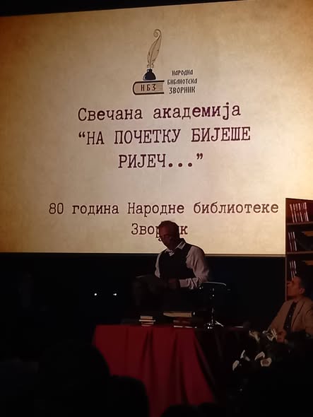 Свечана академија поводом 80 година Народне библиотеке Зворник