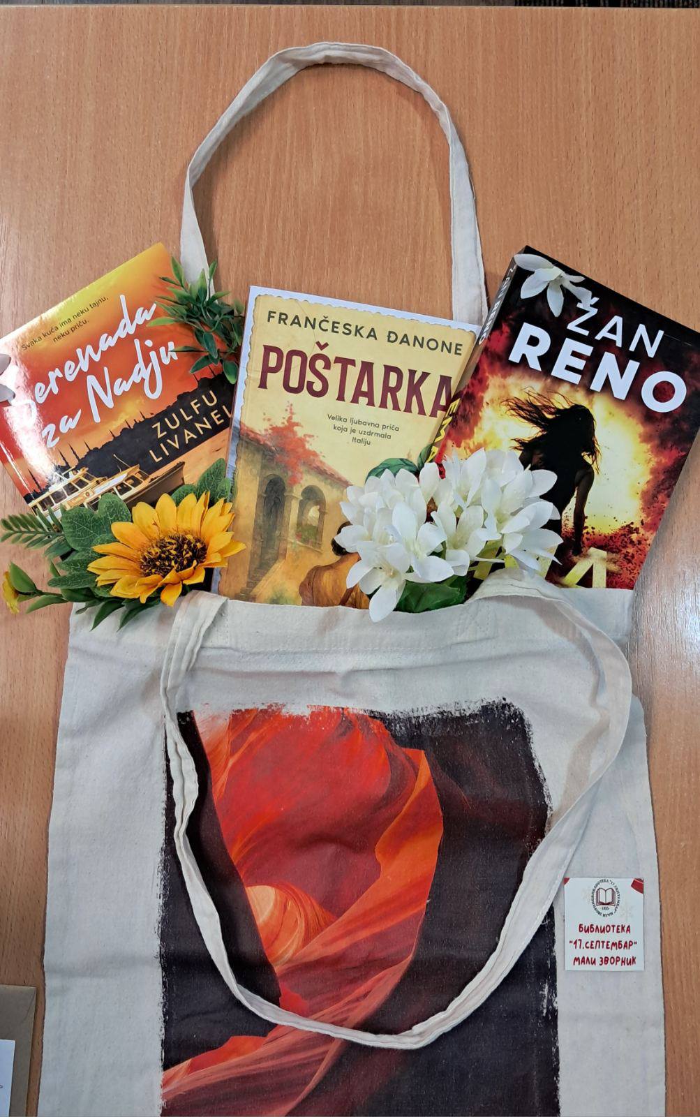 Нови наслови на нашим полицама!