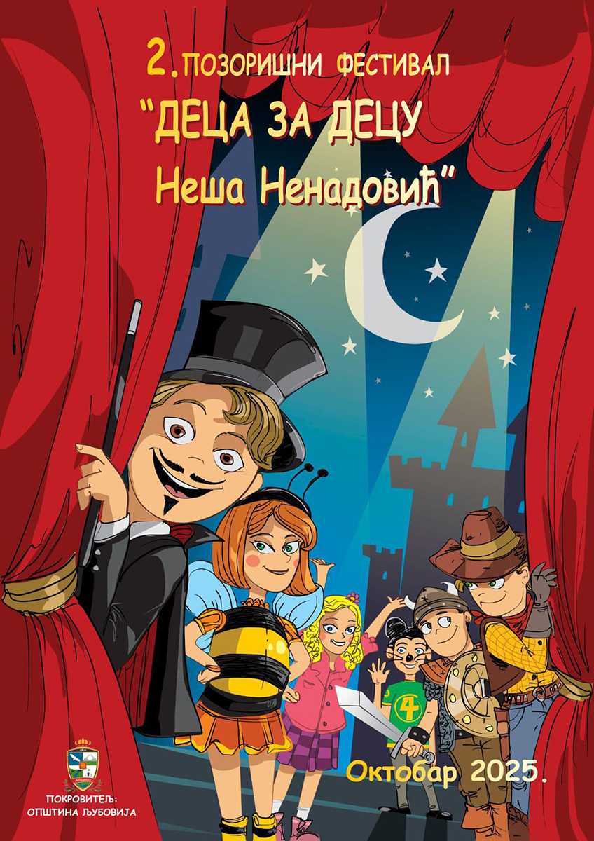 Драмска секција на фестивалу „Деца за децу”