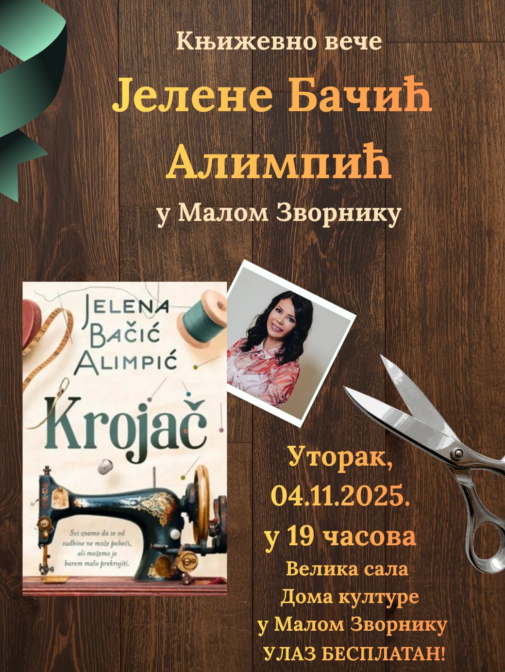 Књижевно вече са Јеленом Бачић Алимпић