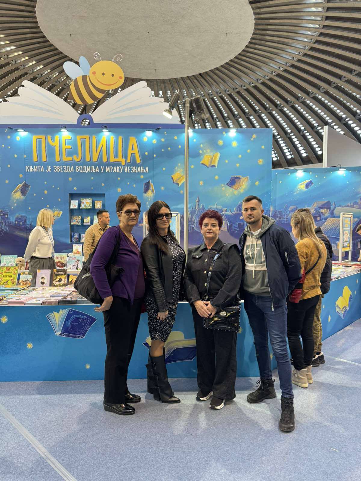 68. Међународном сајму књига у Београду